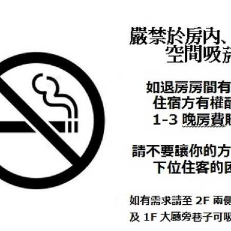 Shuntai Inn Fengshan  Luaran gambar